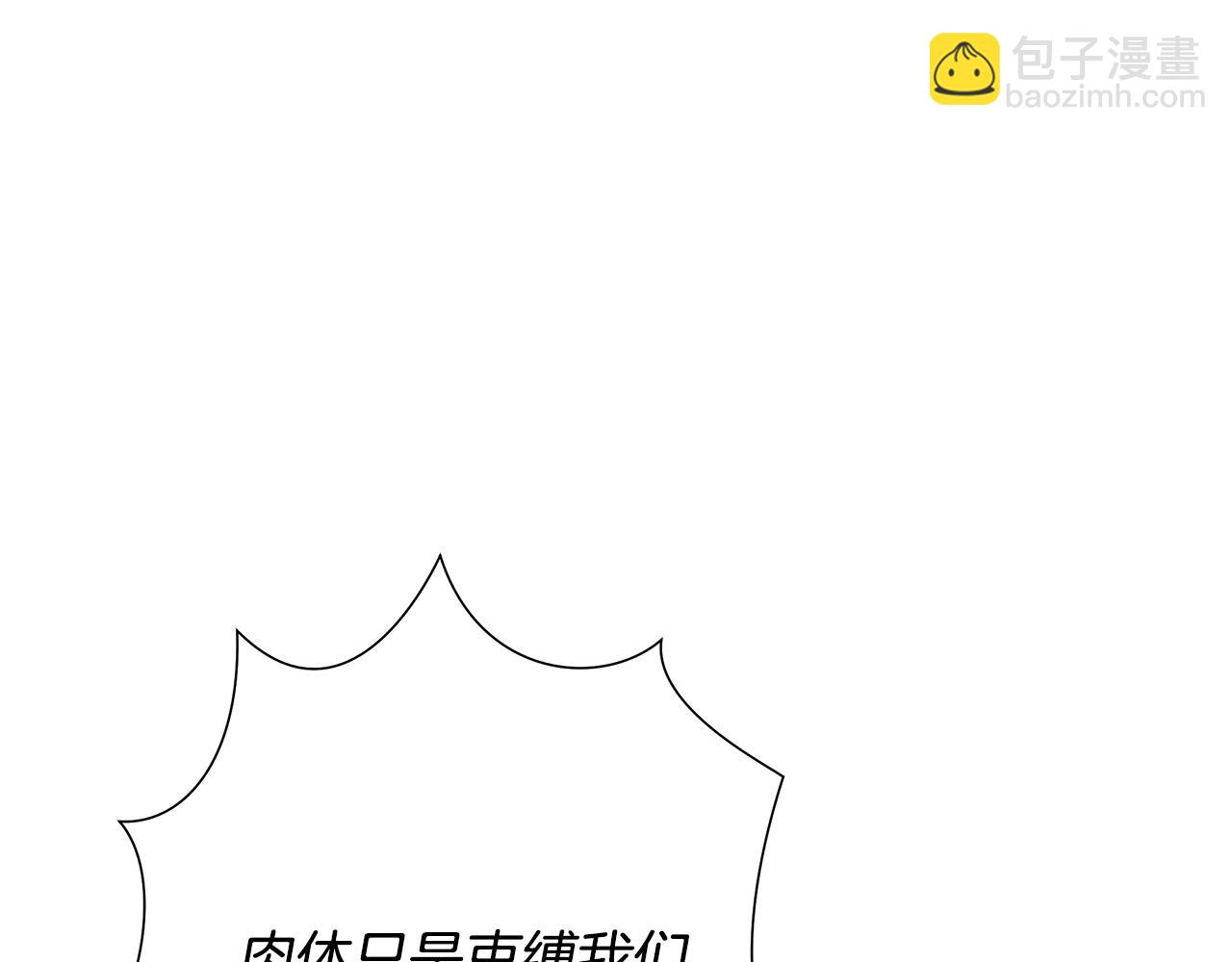 第22话 殊死搏杀(1/3)-第22话