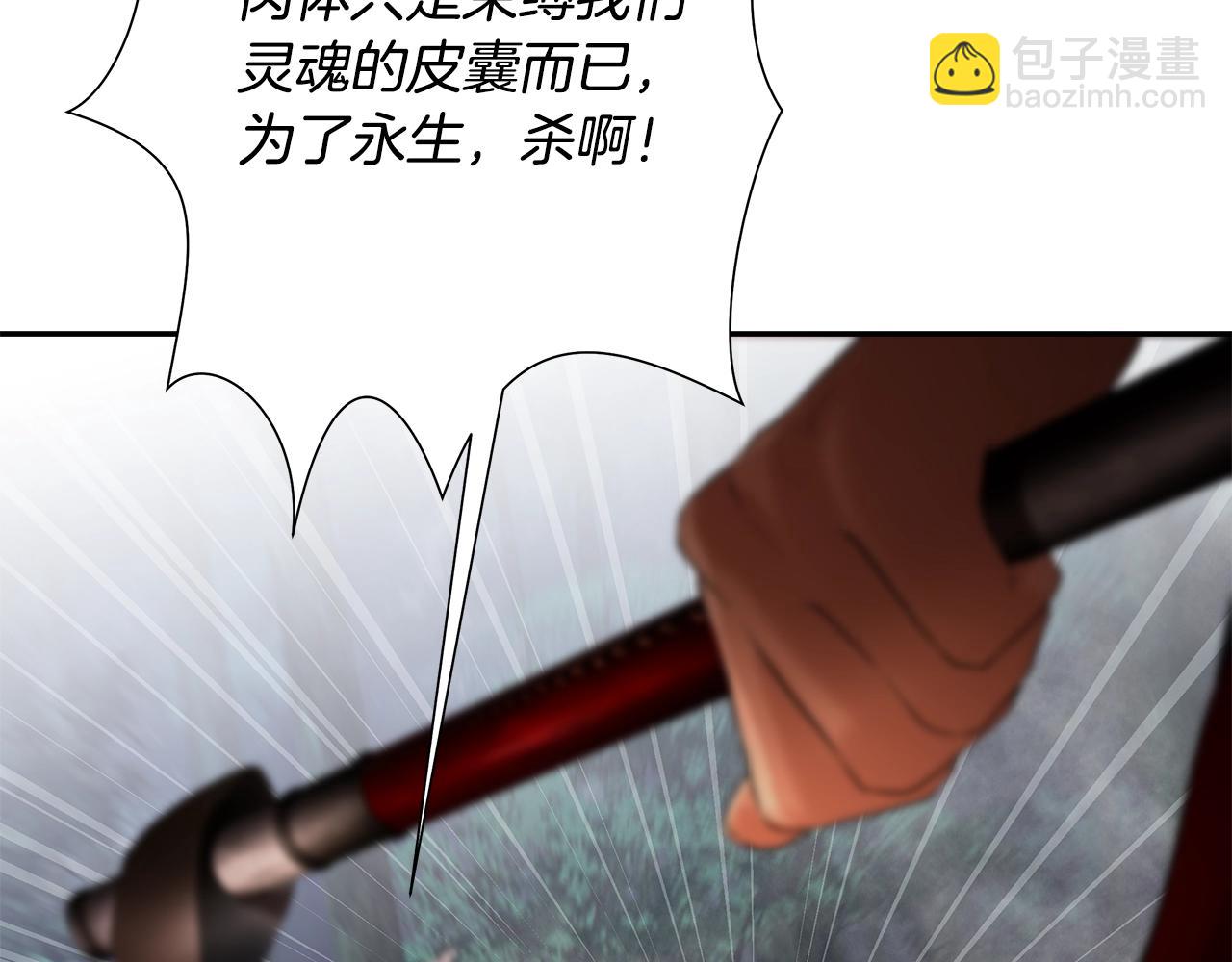 第22话 殊死搏杀(1/3)-第22话