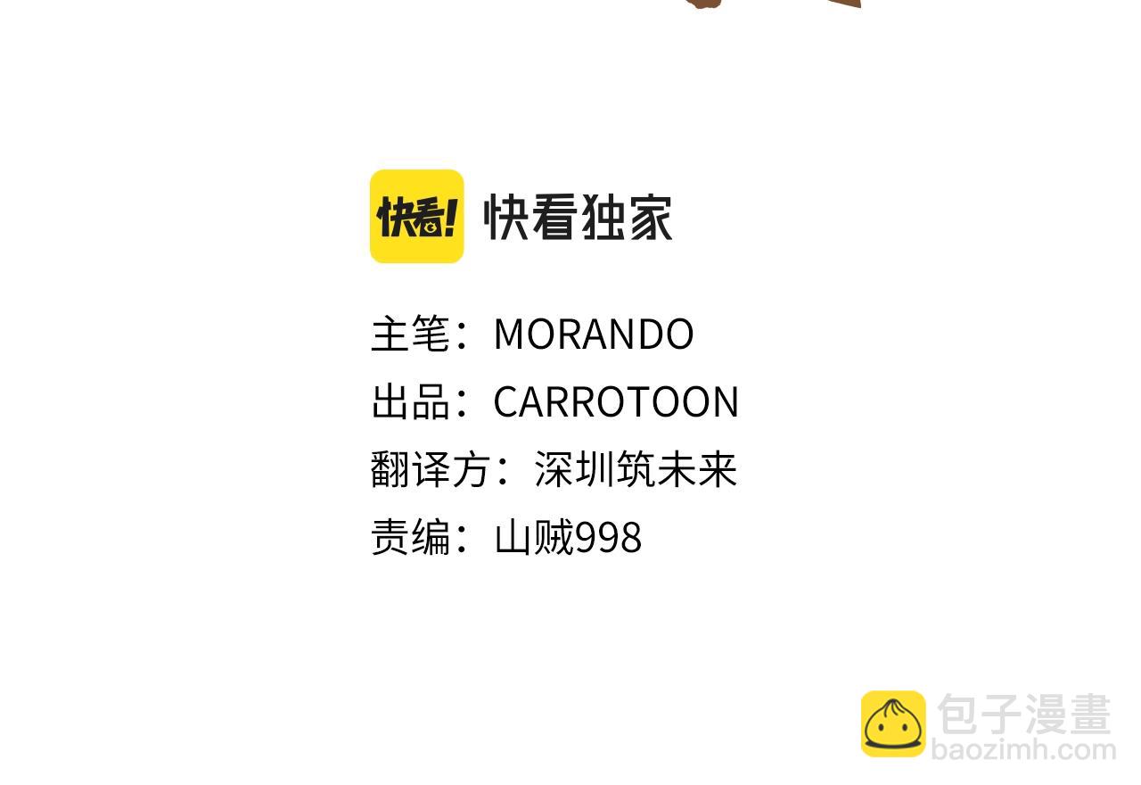 第22话 殊死搏杀(1/3)-第22话