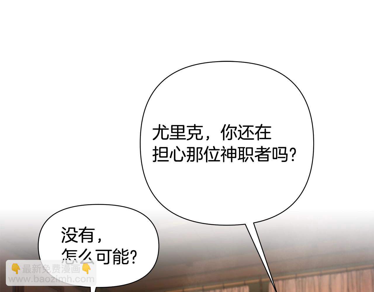 第24话 接受洗礼(1/4)-第24话