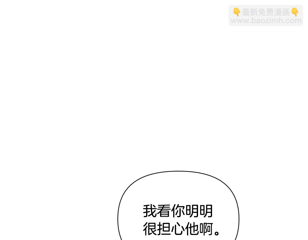 第24话 接受洗礼(1/4)-第24话