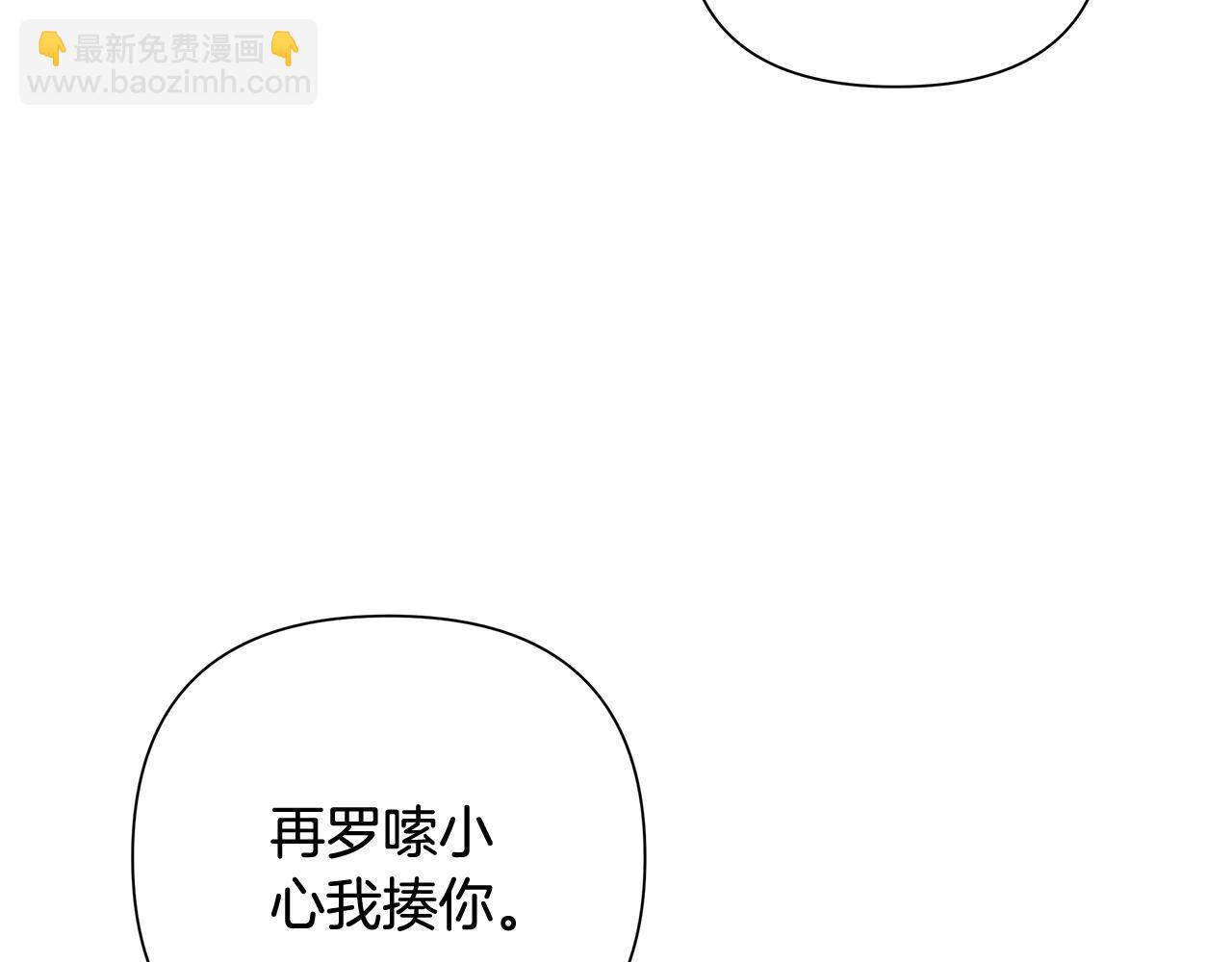 第24话 接受洗礼(1/4)-第24话