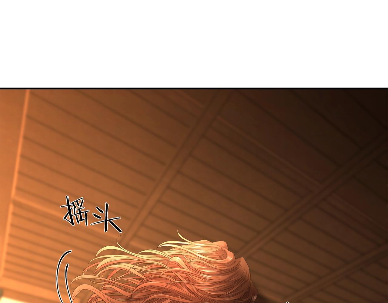 第24话 接受洗礼(1/4)-第24话