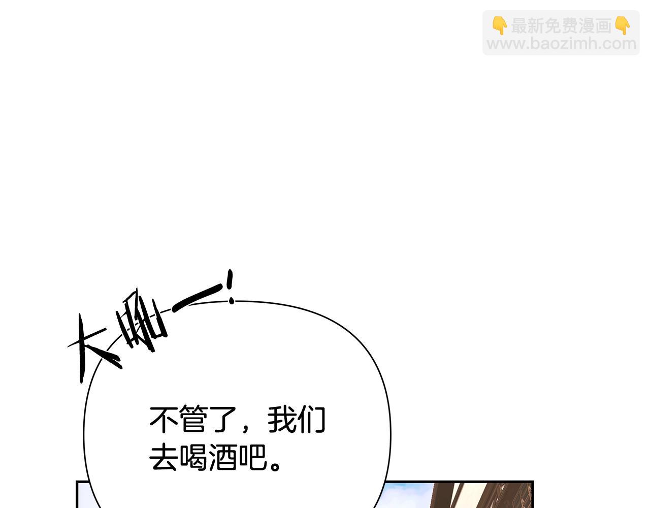 第24话 接受洗礼(1/4)-第24话