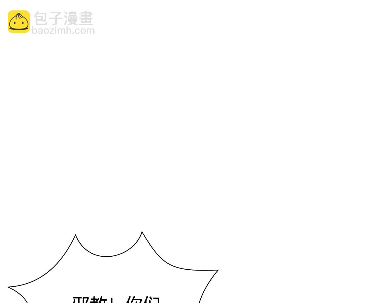 第24话 接受洗礼(1/4)-第24话