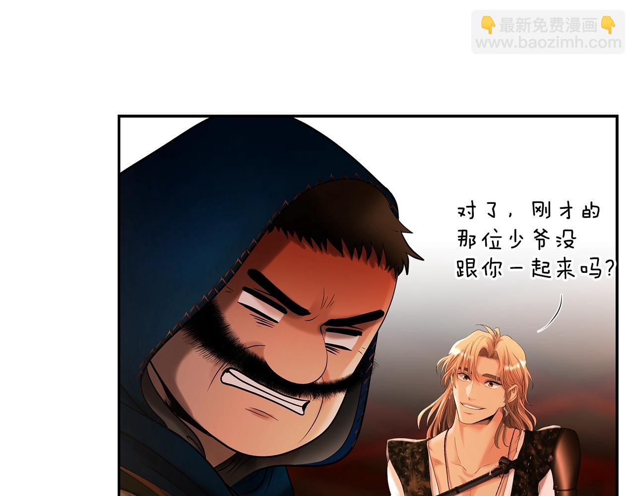 第26话 护送委托(1/4)-第26话