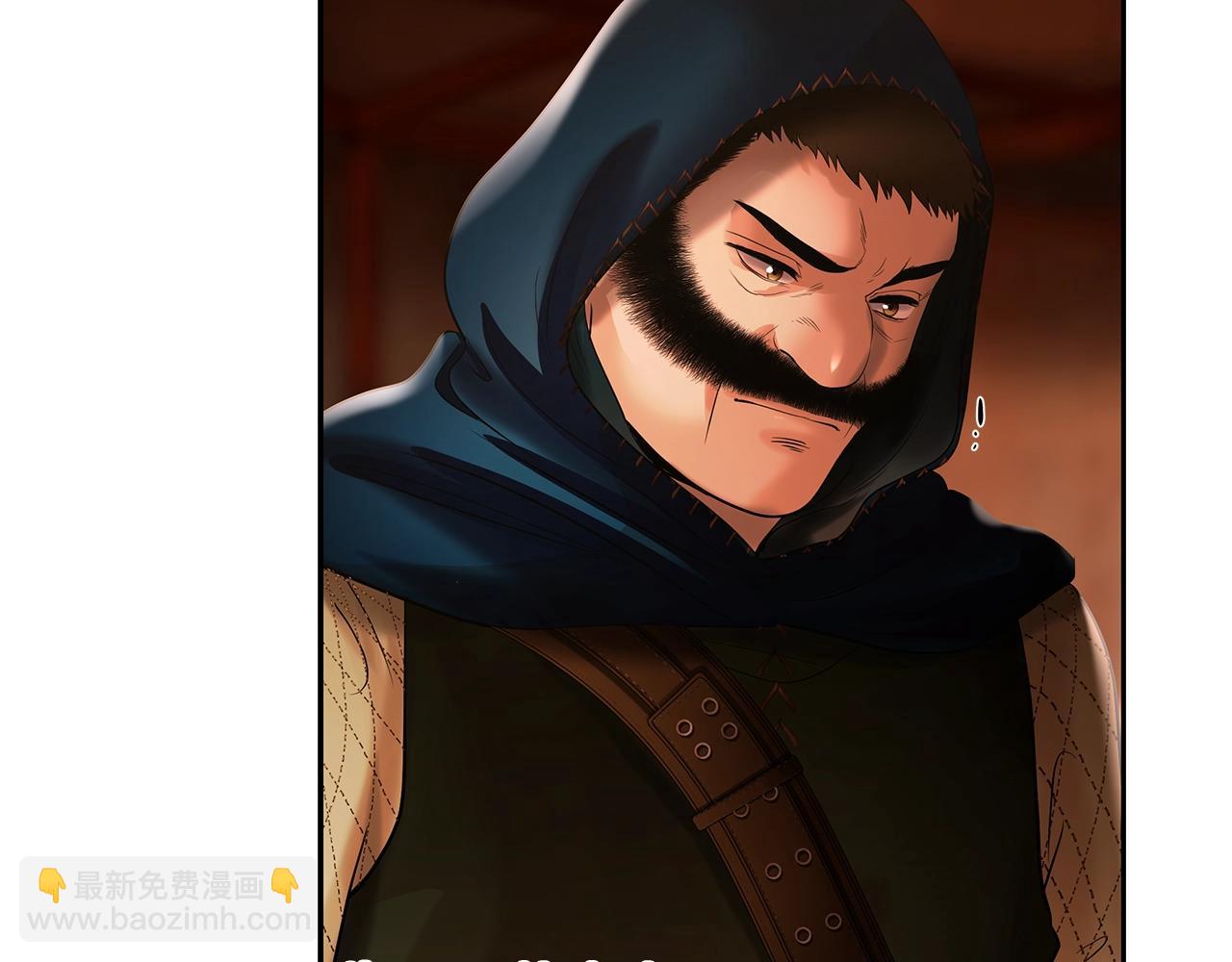 第26话 护送委托(1/4)-第26话