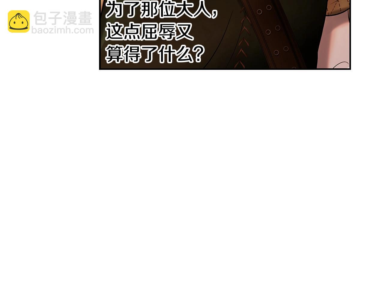 第26话 护送委托(1/4)-第26话