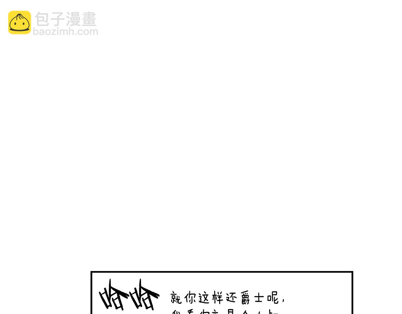 第26话 护送委托(1/4)-第26话