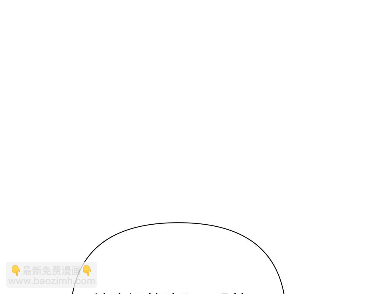 第26话 护送委托(1/4)-第26话