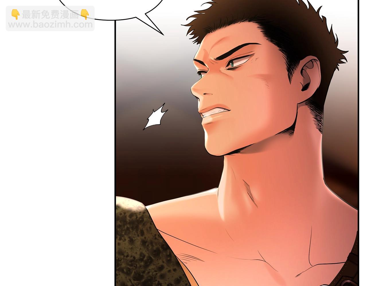 第26话 护送委托(1/4)-第26话