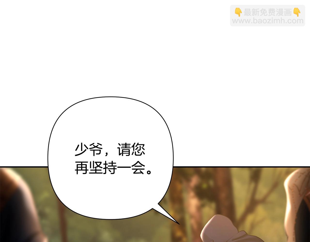 第28话 学识渊博的少爷(1/4)-第28话