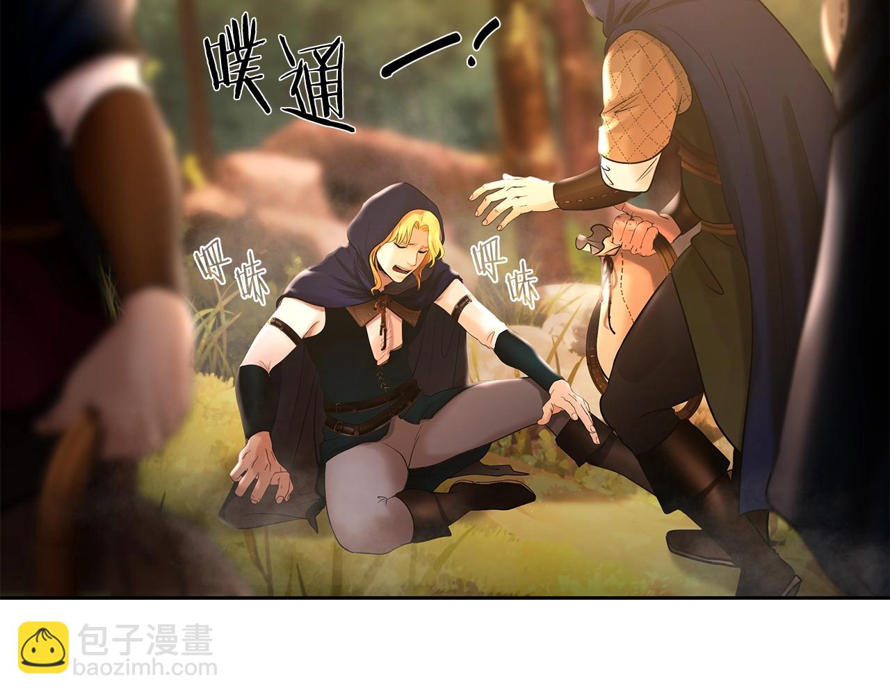 第28话 学识渊博的少爷(1/4)-第28话