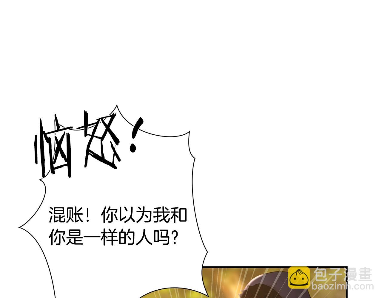 第28话 学识渊博的少爷(1/4)-第28话