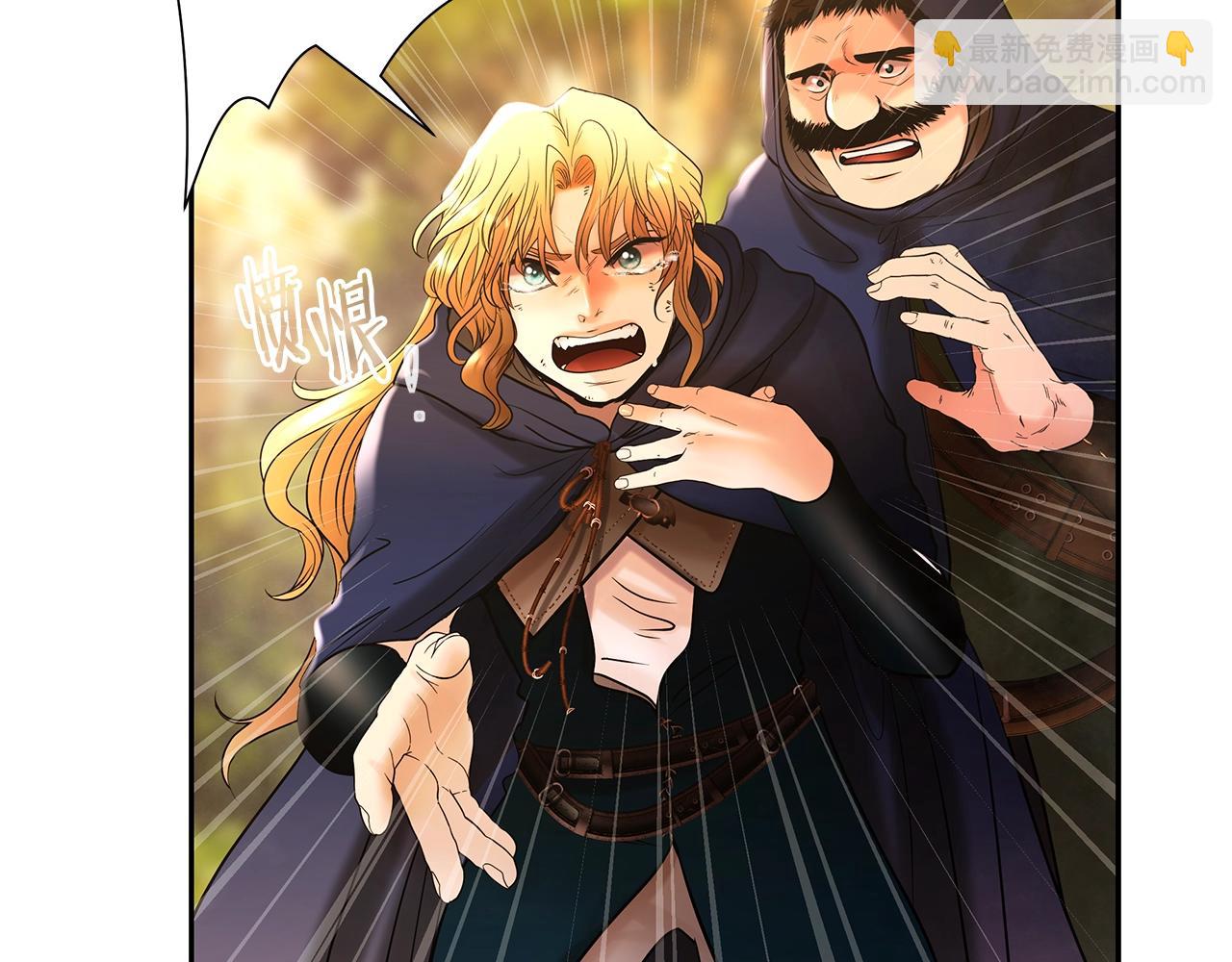 第28话 学识渊博的少爷(1/4)-第28话