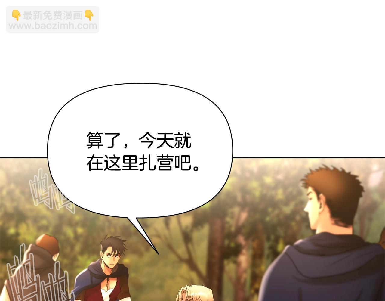 第28话 学识渊博的少爷(1/4)-第28话