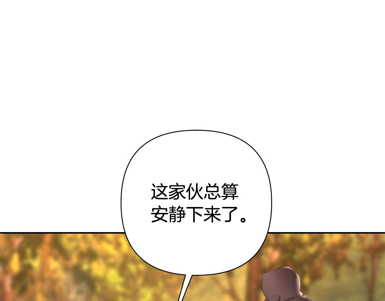 第28话 学识渊博的少爷(1/4)-第28话