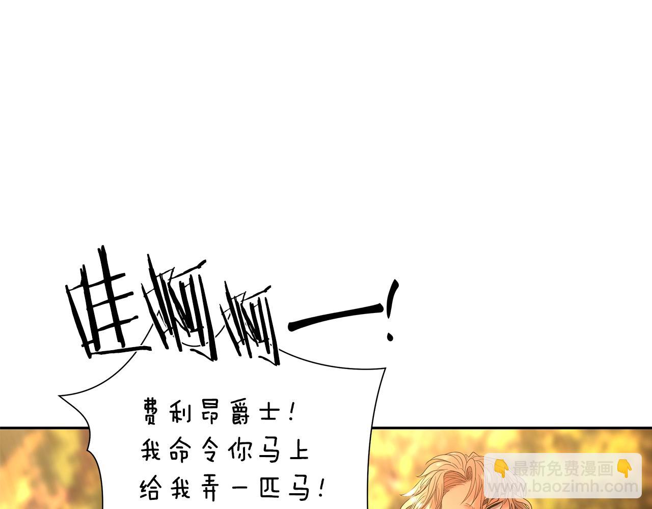 第28话 学识渊博的少爷(1/4)-第28话