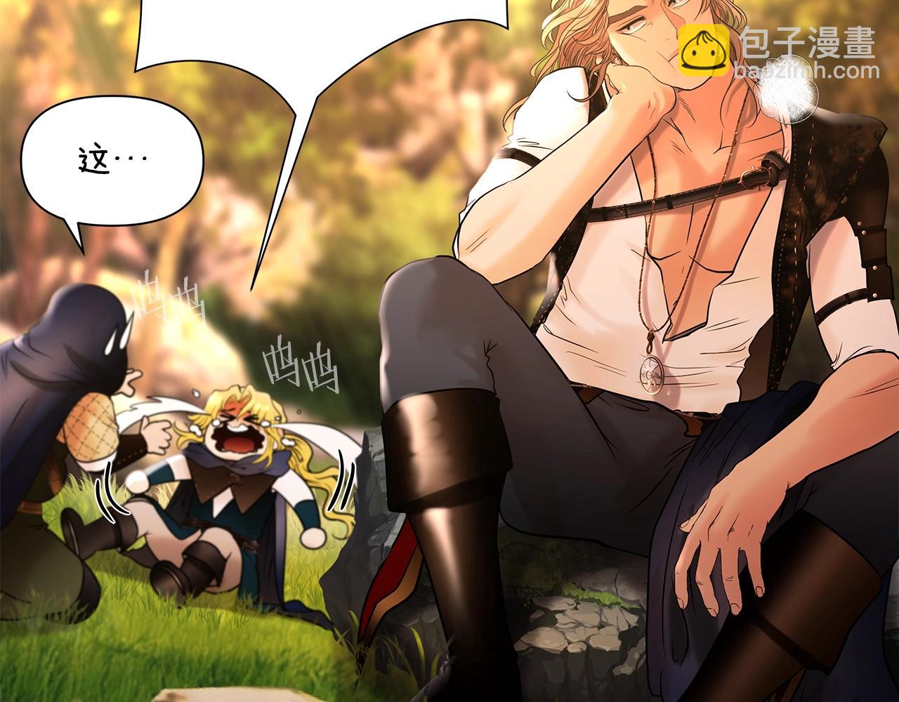 第28话 学识渊博的少爷(1/4)-第28话