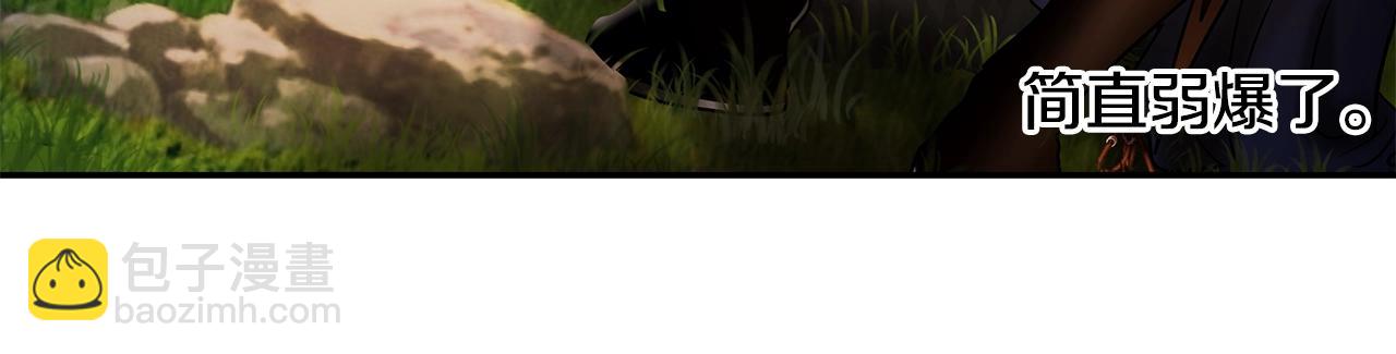 第28话 学识渊博的少爷(1/4)-第28话