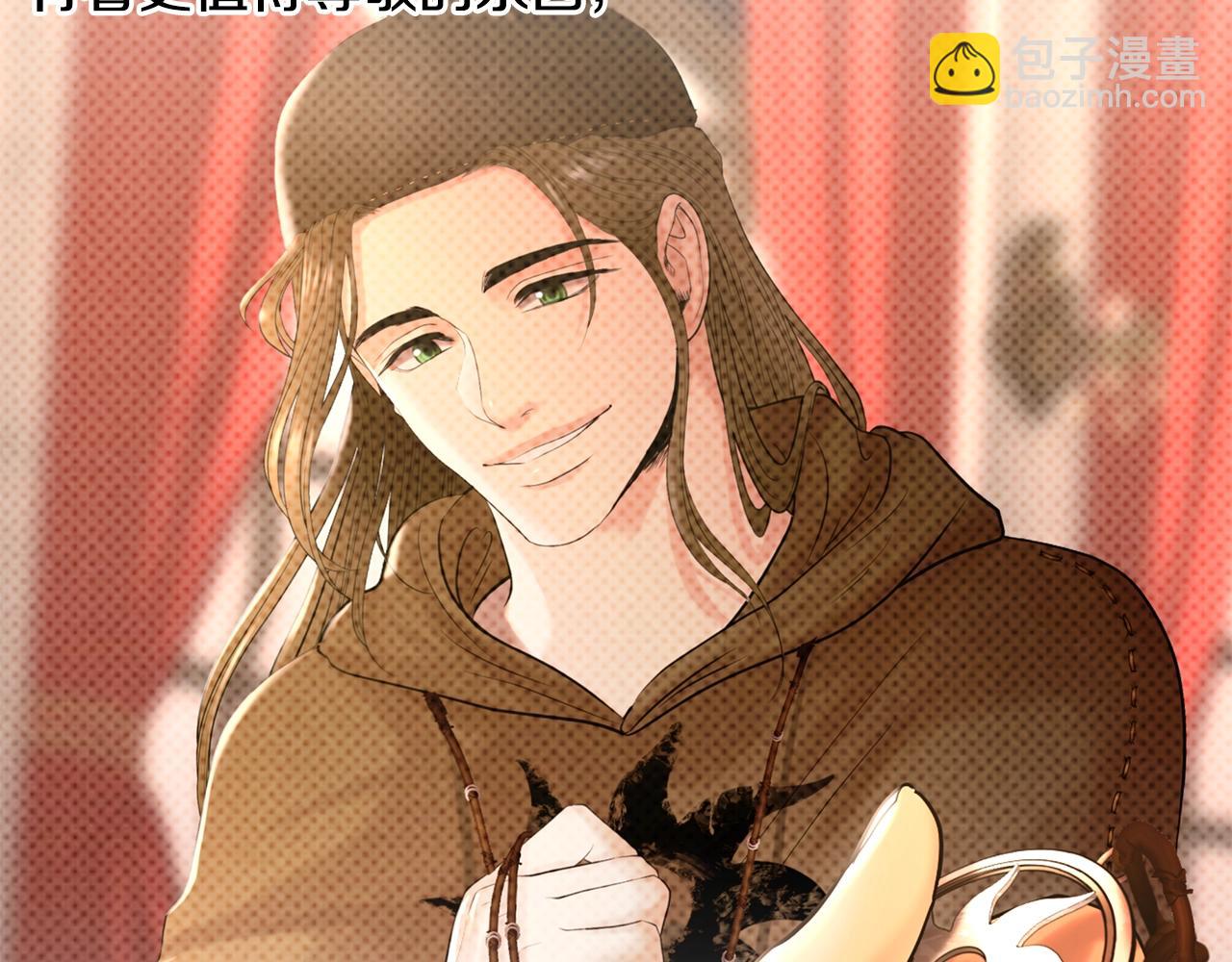 第28话 学识渊博的少爷(1/4)-第28话