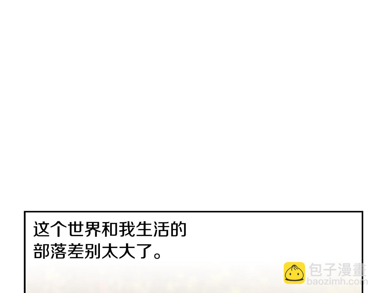 第28话 学识渊博的少爷(1/4)-第28话