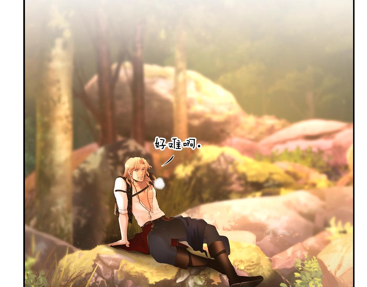 第28话 学识渊博的少爷(1/4)-第28话