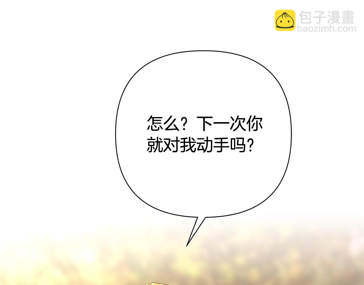 第28话 学识渊博的少爷(1/4)-第28话