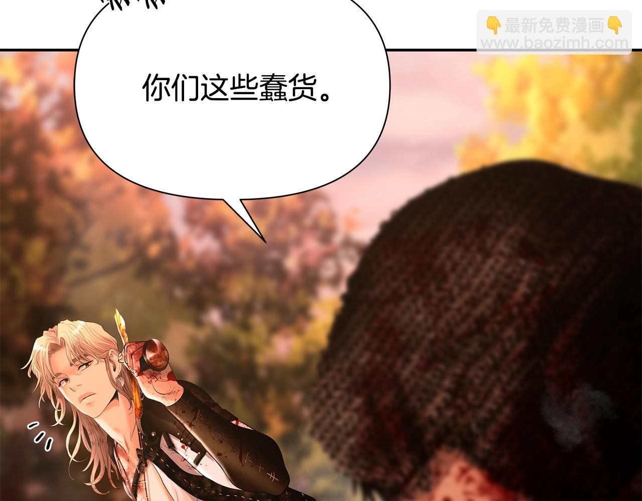 第30话 真实身份(1/4)-第30话