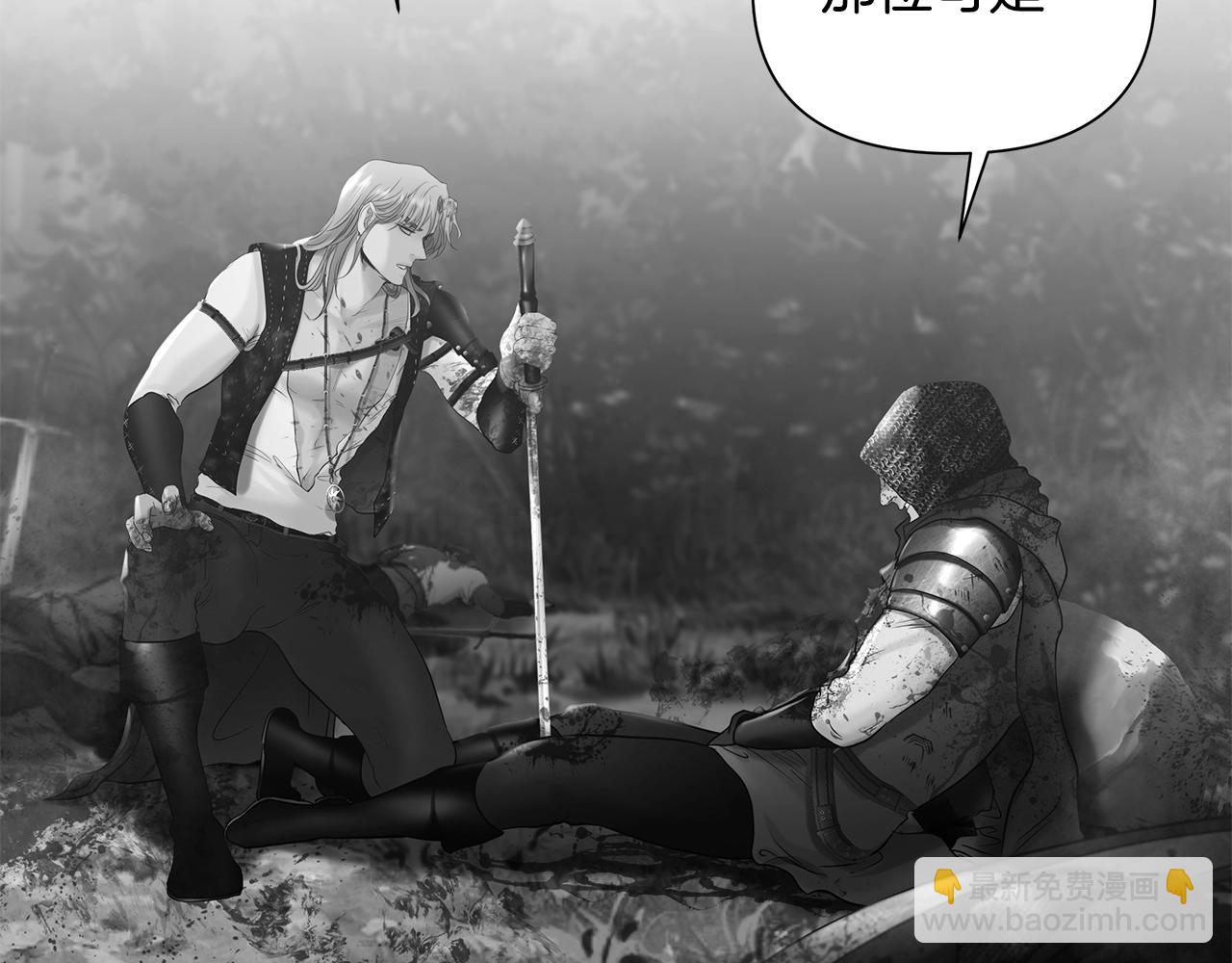 第30话 真实身份(1/4)-第30话