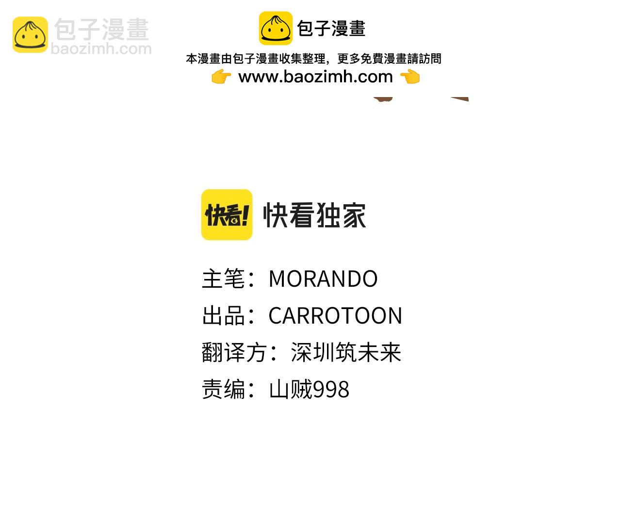 第30话 真实身份(1/4)-第30话