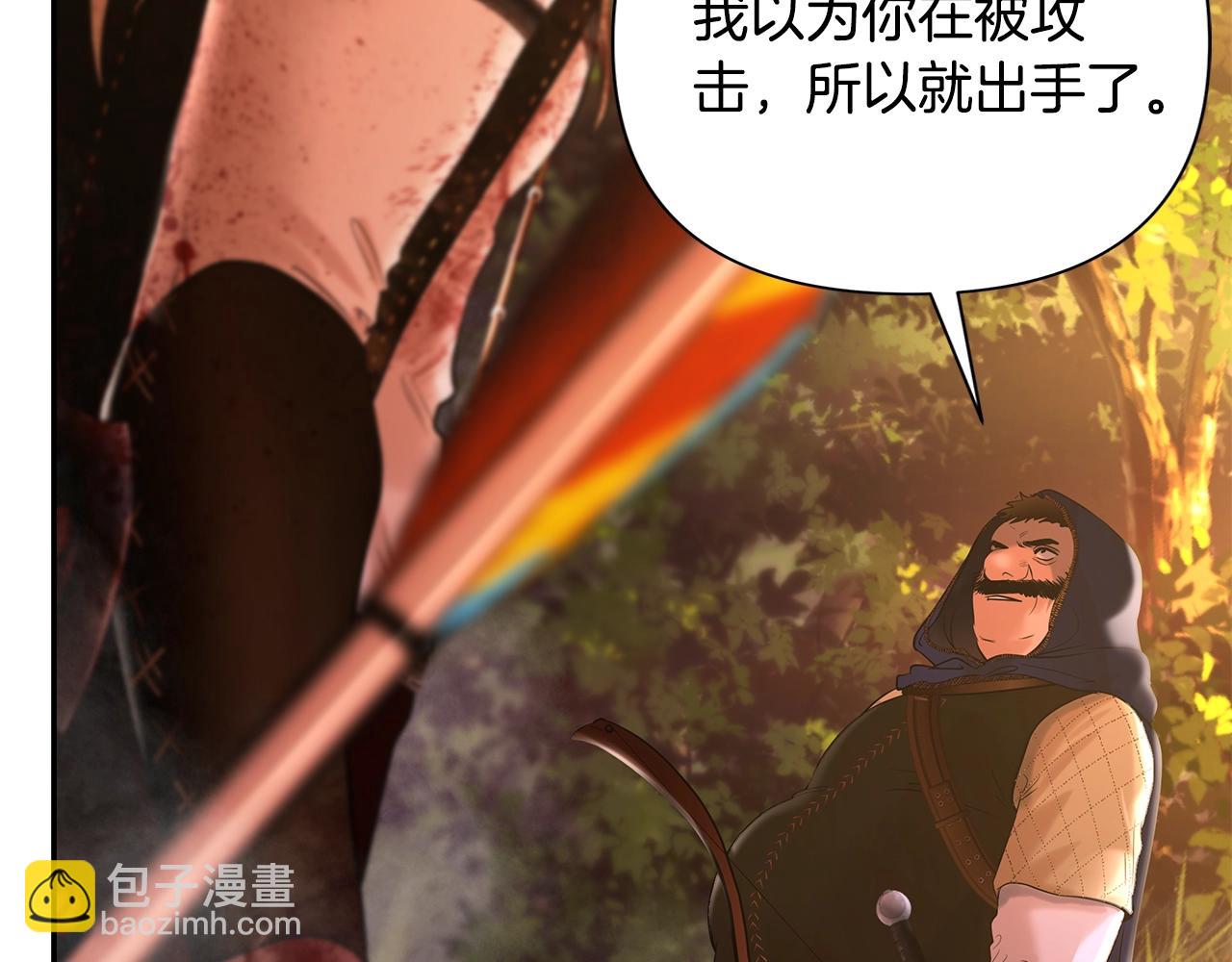 第30话 真实身份(1/4)-第30话