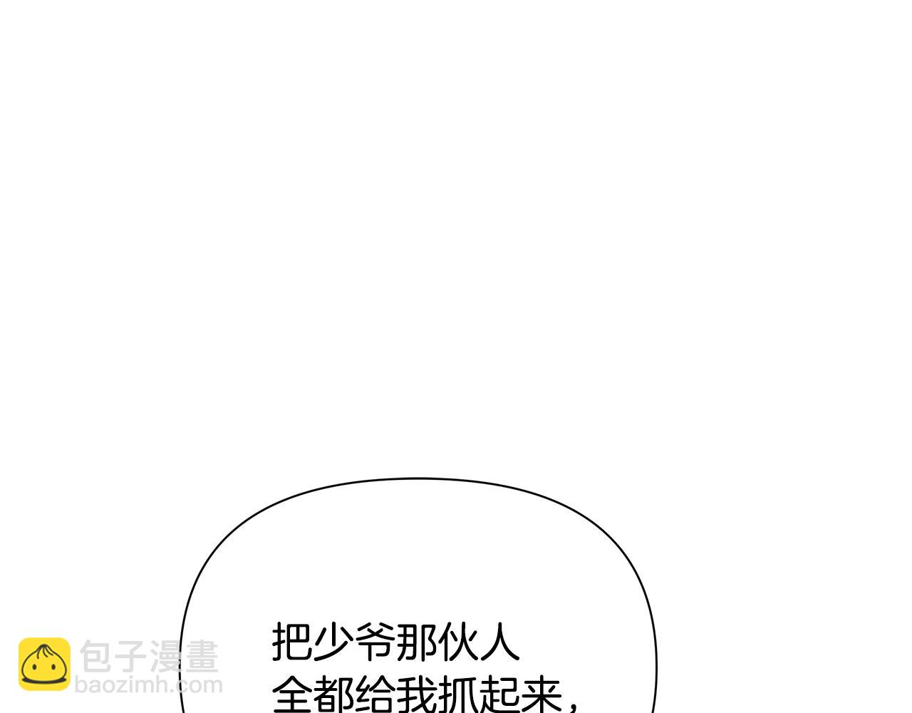 第30话 真实身份(1/4)-第30话