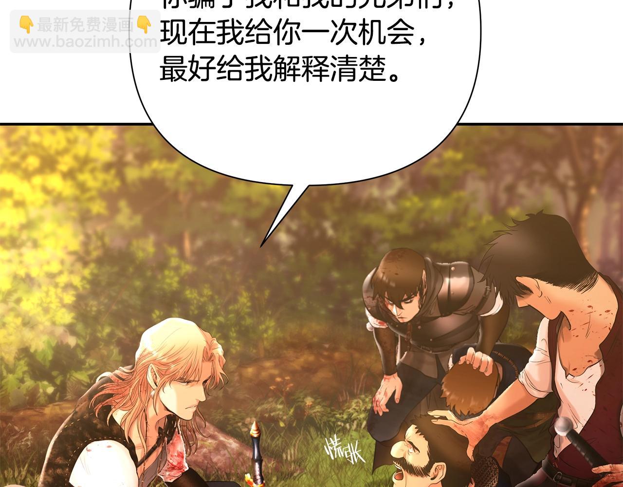 第30话 真实身份(1/4)-第30话