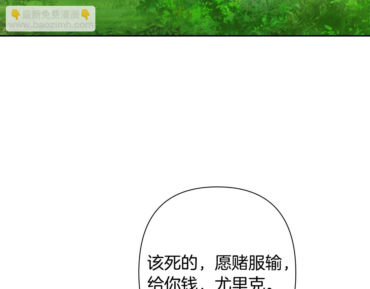 第32话 天生我材必有用(1/4)-第32话