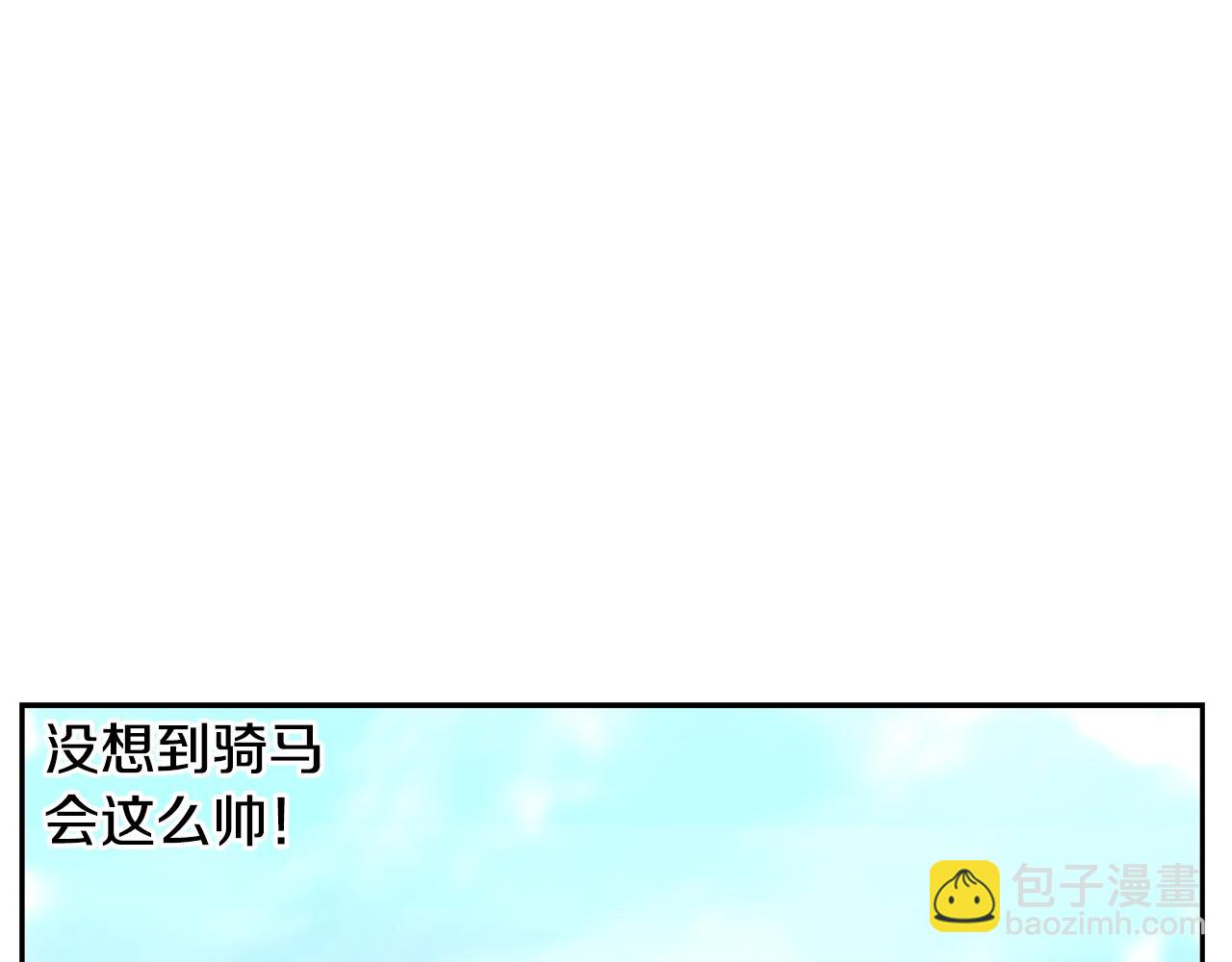 第32话 天生我材必有用(1/4)-第32话