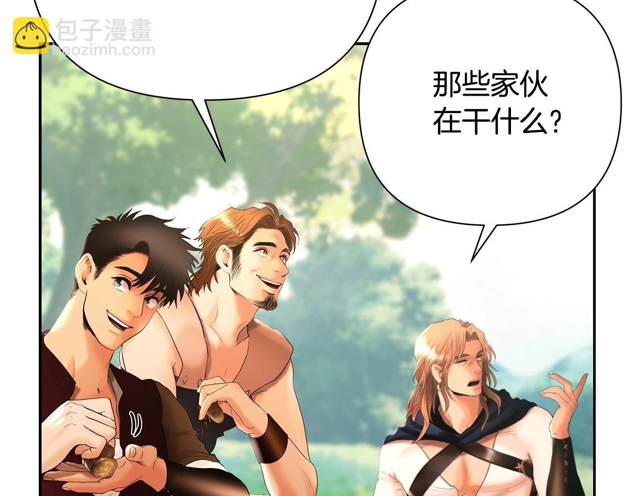 第32话 天生我材必有用(1/4)-第32话