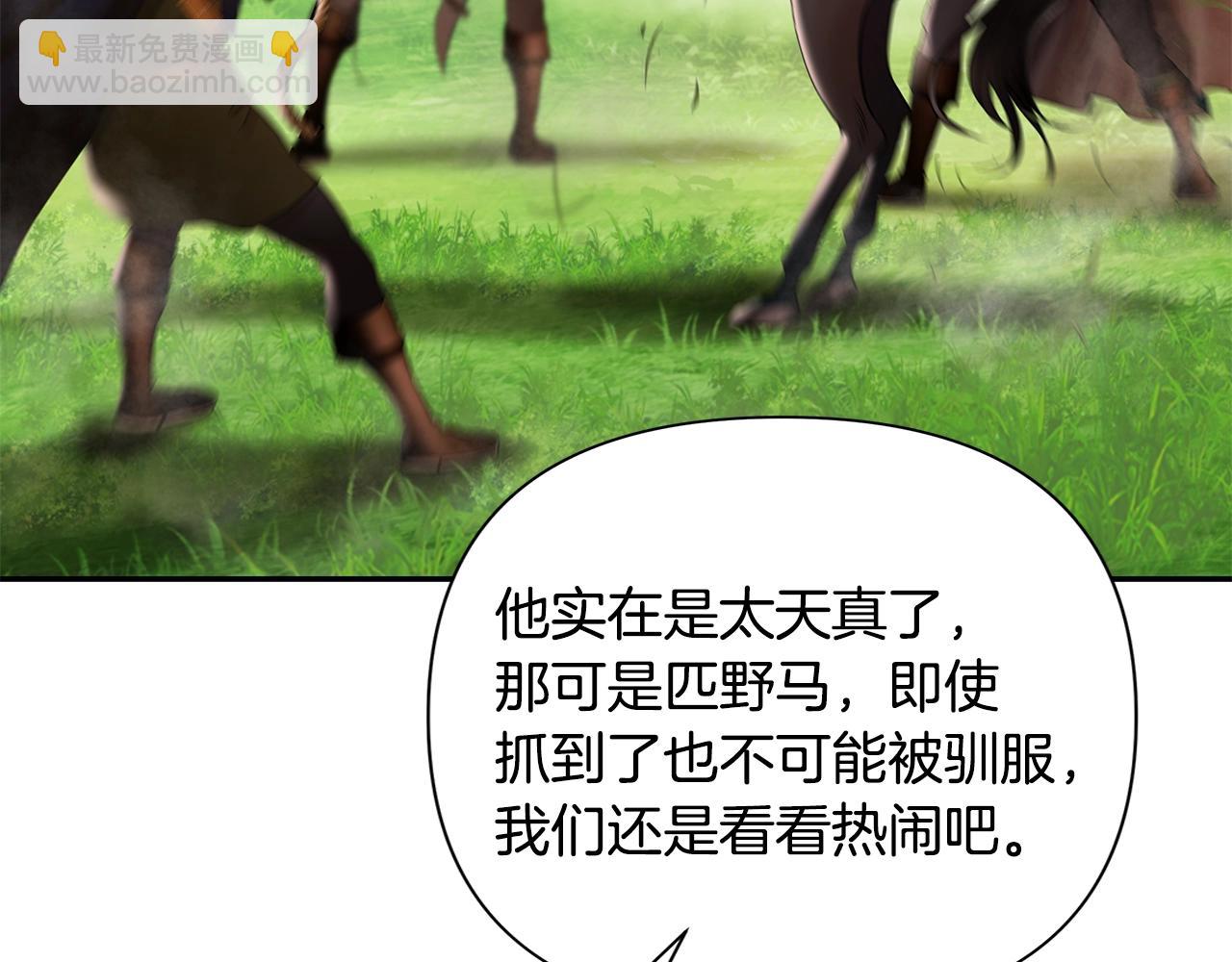 第32话 天生我材必有用(1/4)-第32话