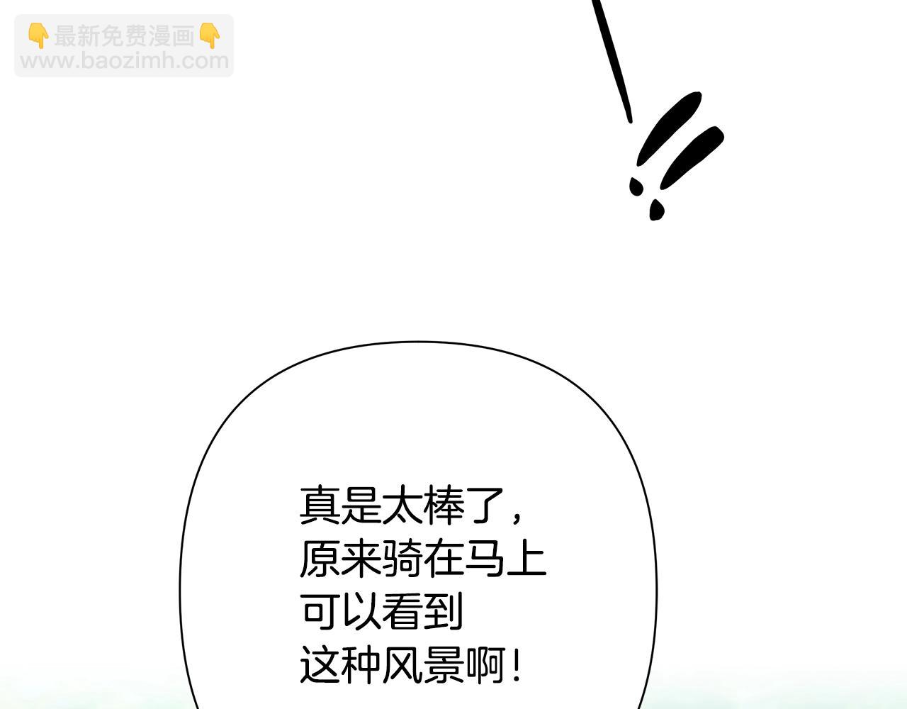 第34话 一个疯子(1/4)-第34话