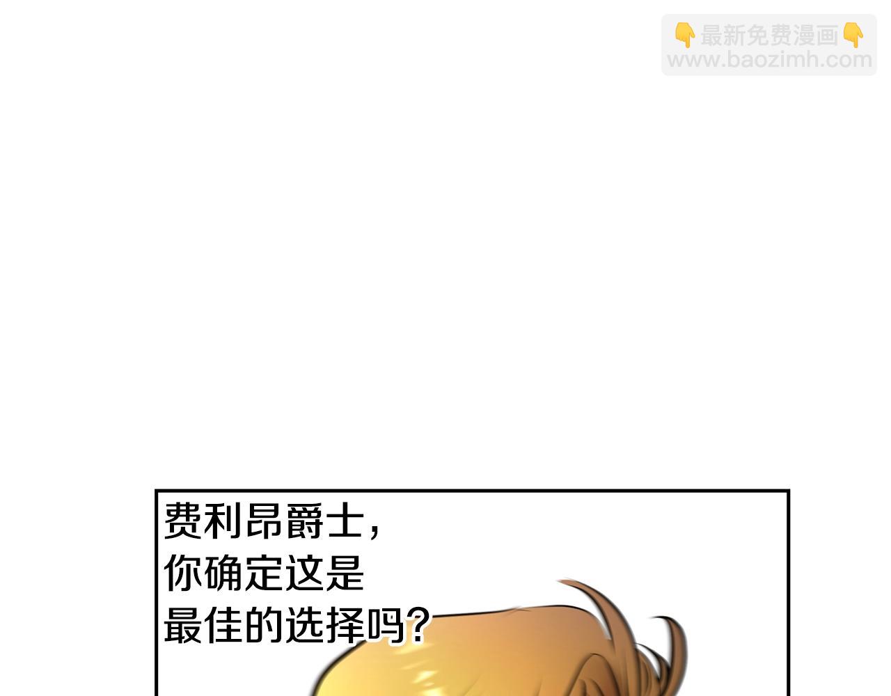 第34话 一个疯子(1/4)-第34话