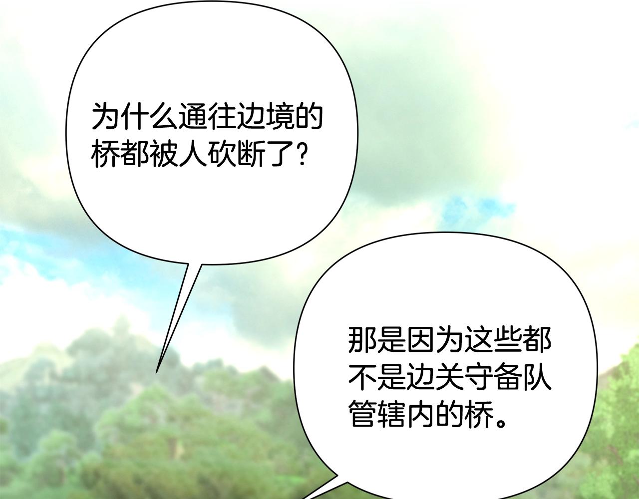 第34话 一个疯子(1/4)-第34话