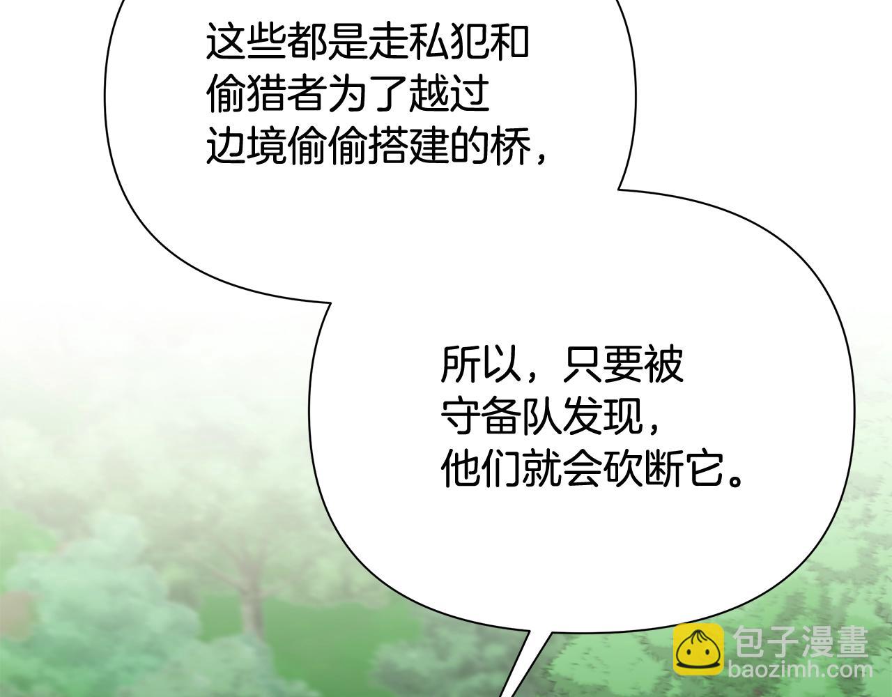 第34话 一个疯子(1/4)-第34话