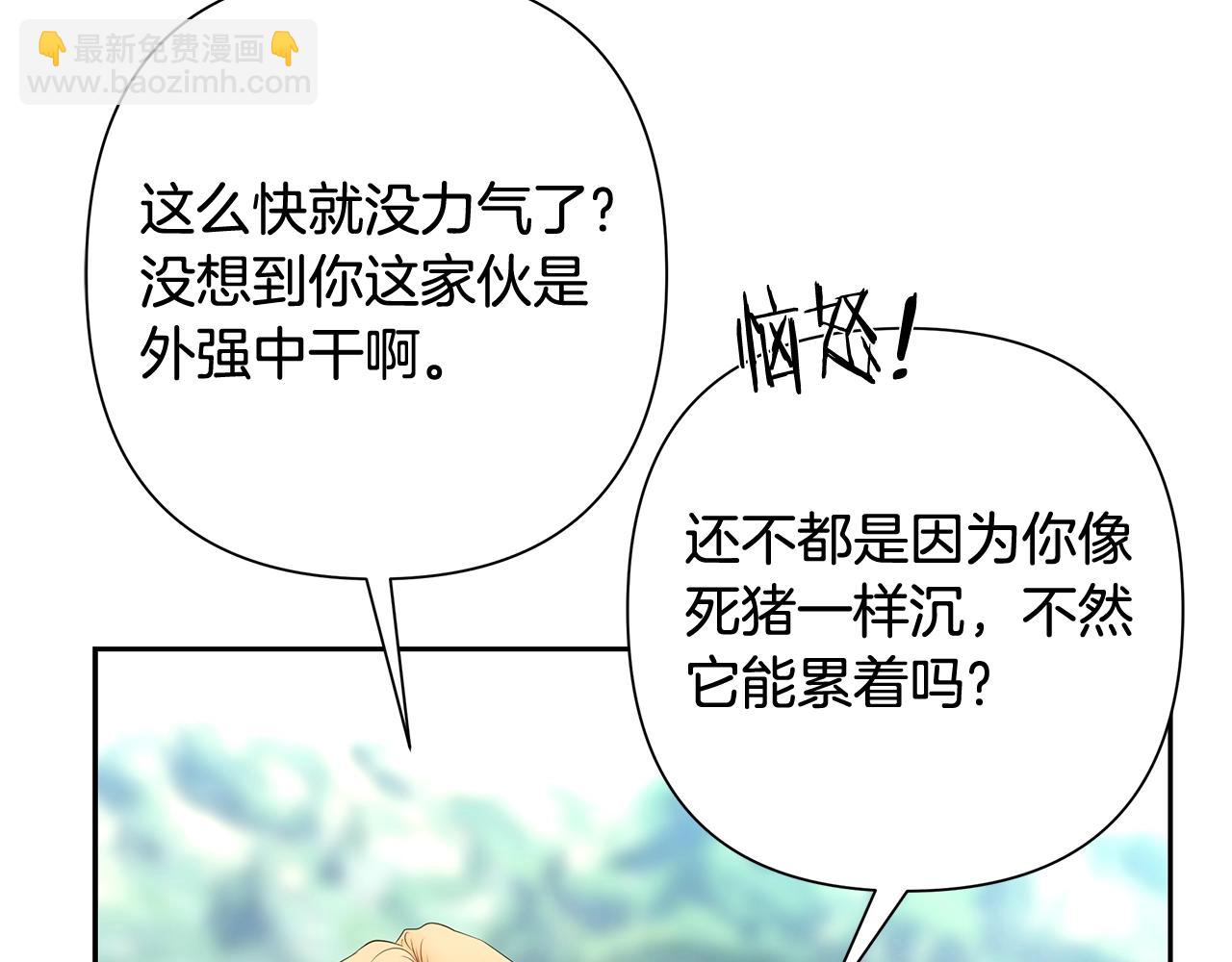 第34话 一个疯子(1/4)-第34话