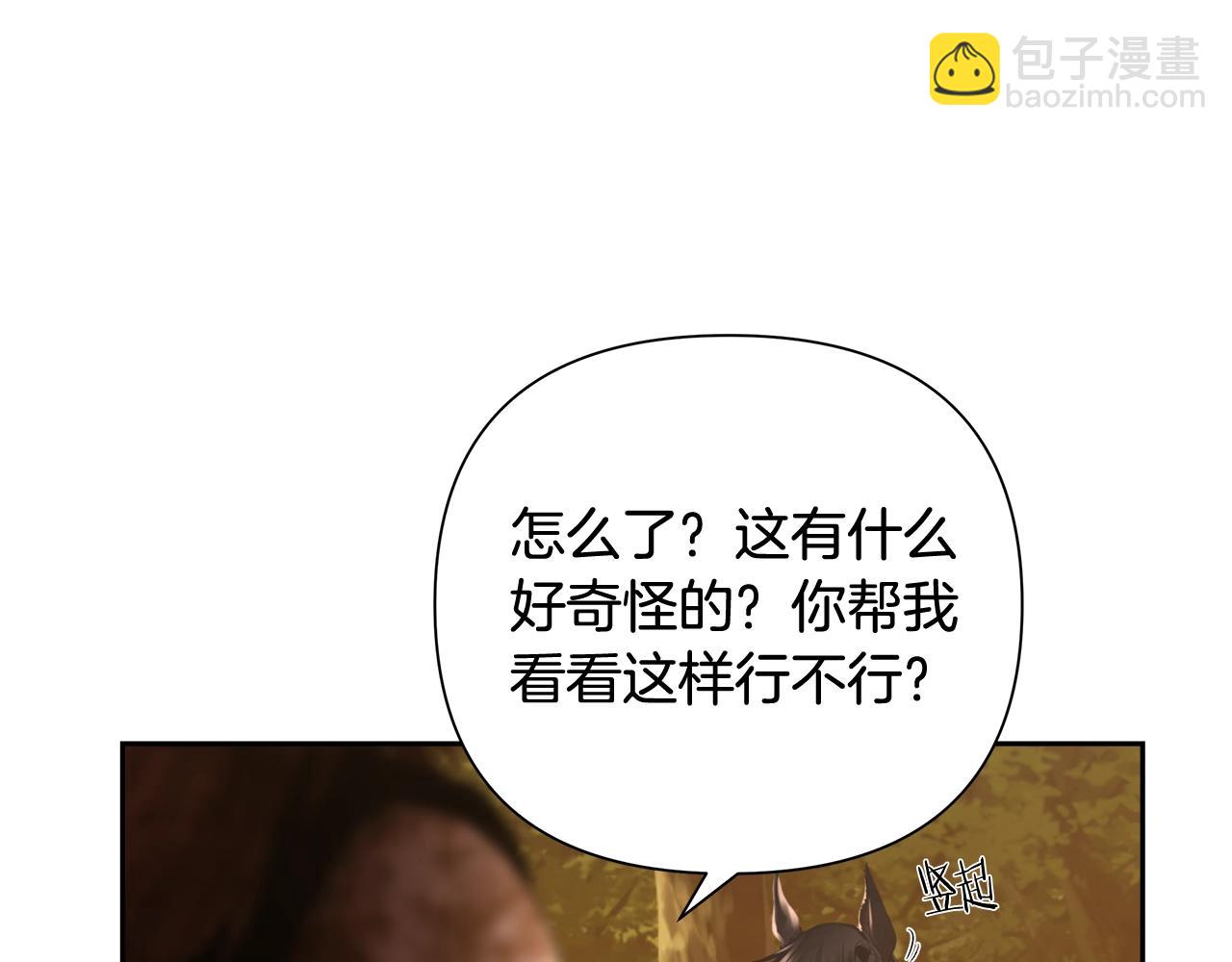 第34话 一个疯子(1/4)-第34话