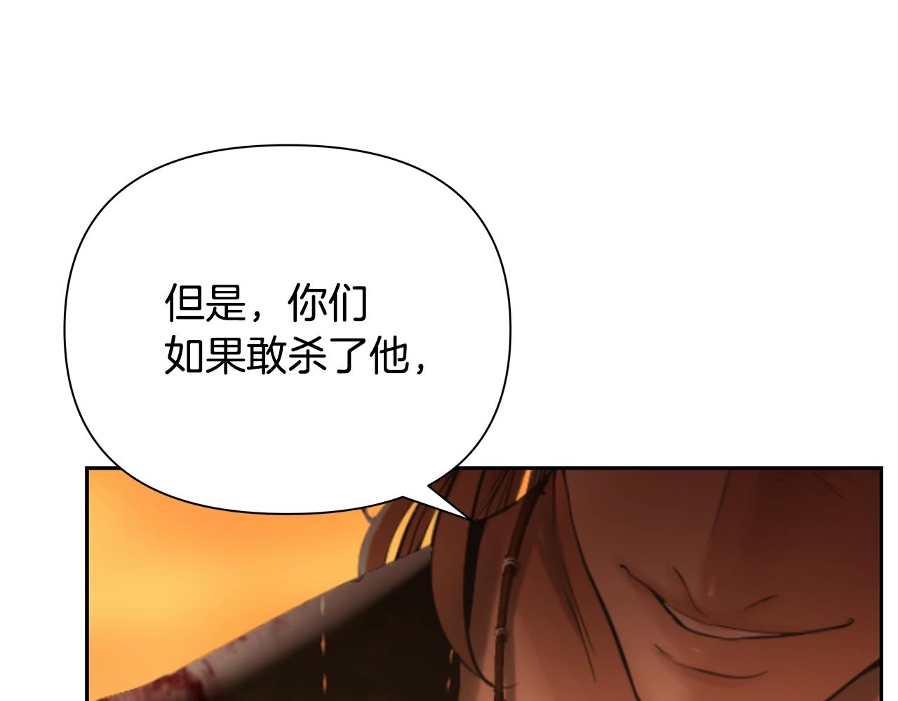 第36话 吐露心声(1/4)-第36话