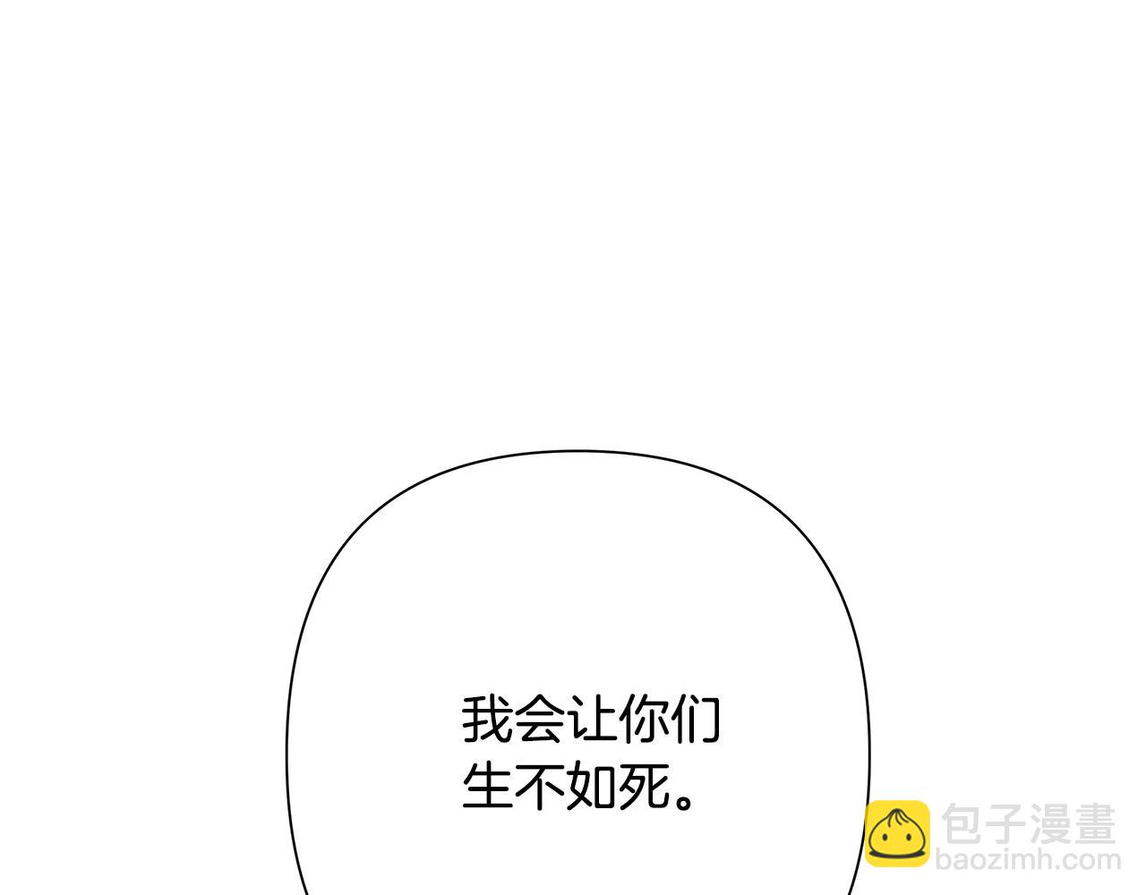 第36话 吐露心声(1/4)-第36话