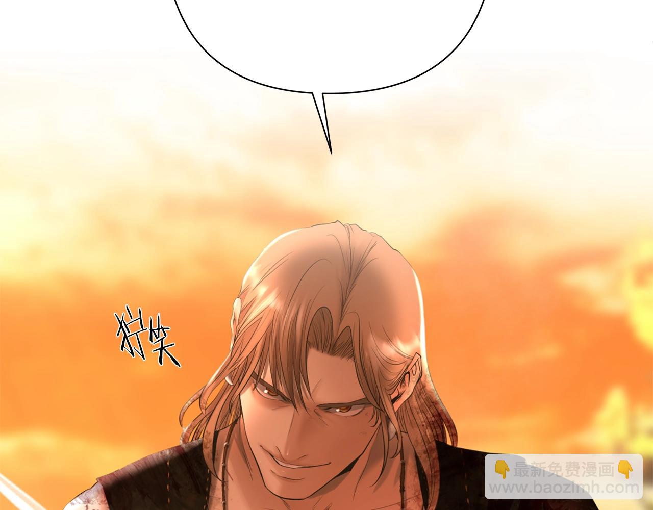 第36话 吐露心声(1/4)-第36话