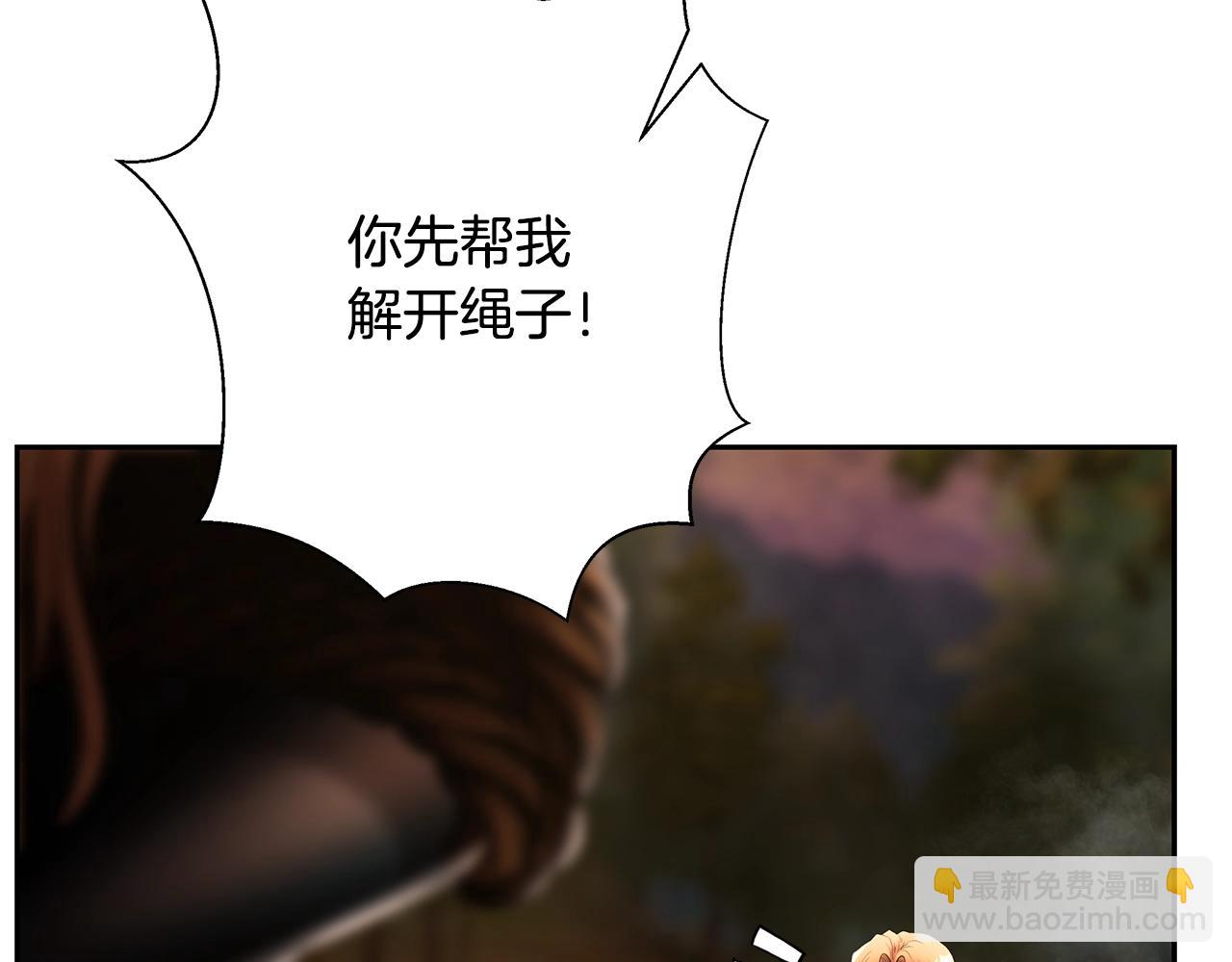 第36话 吐露心声(1/4)-第36话