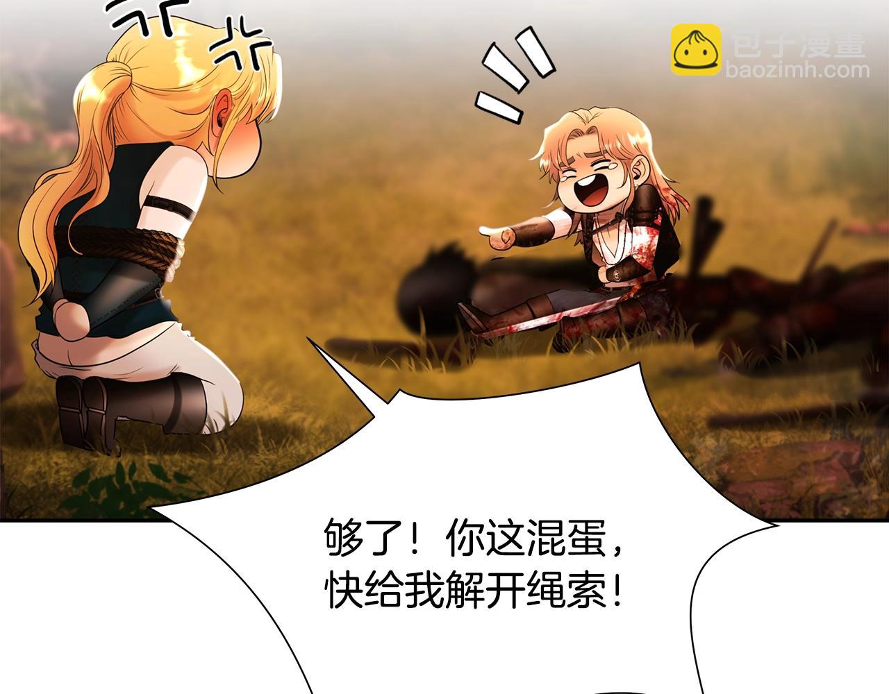 第36话 吐露心声(1/4)-第36话