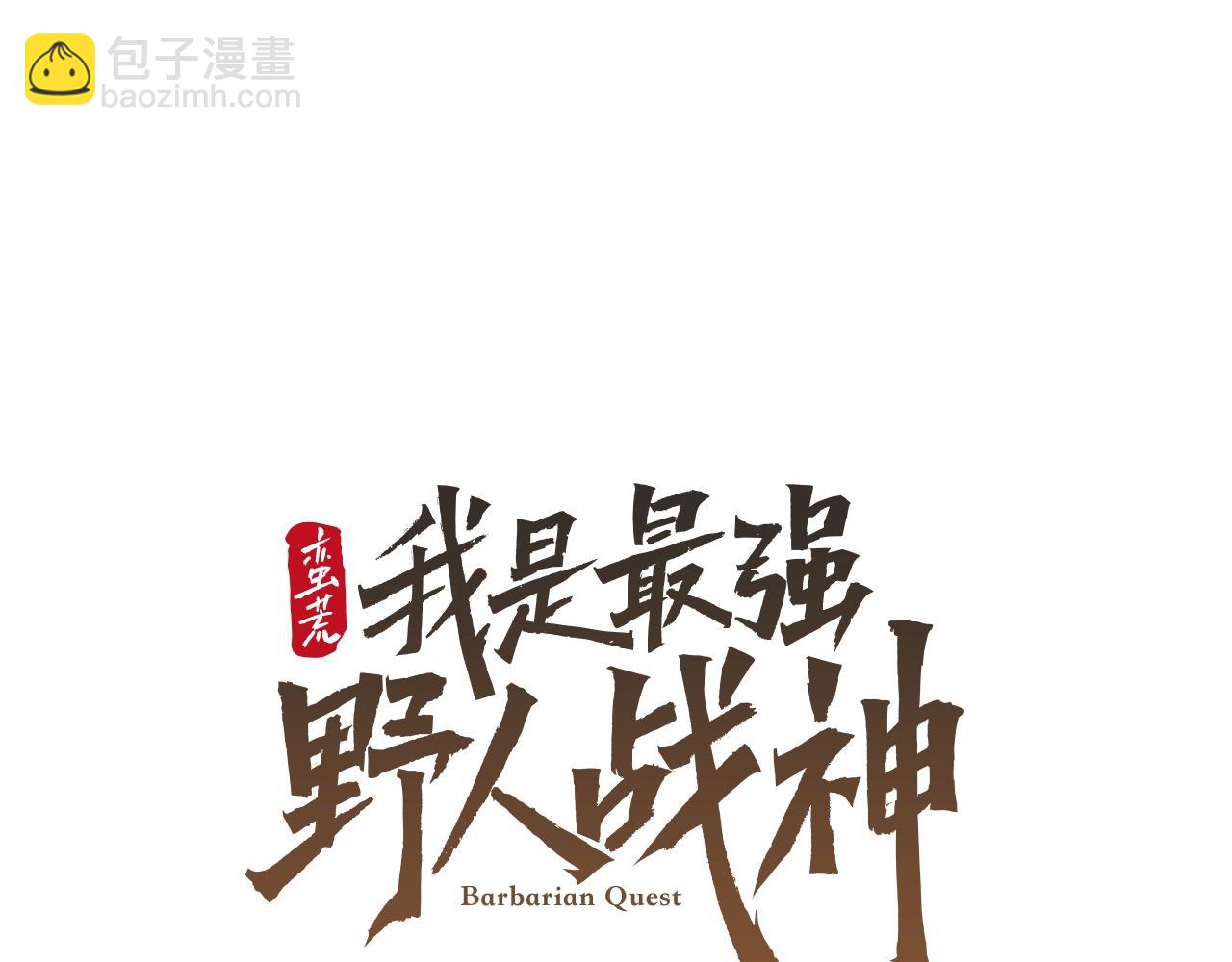 第36话 吐露心声(1/4)-第36话